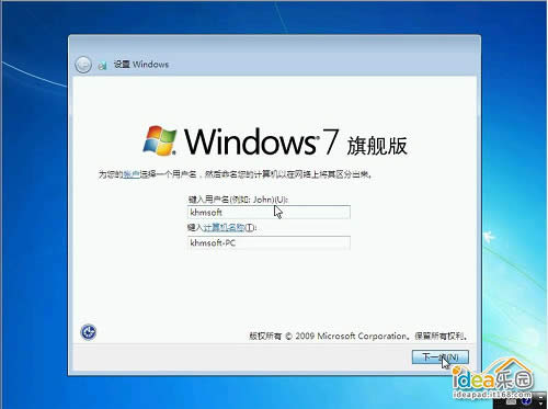 怎么安装Win7系统?教你安装windows 7系统 怎么安装Win7系统?教你安装windows 7系统