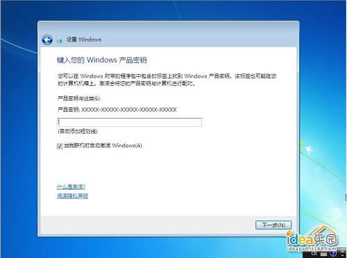 怎么安装Win7系统?教你安装windows 7系统 怎么安装Win7系统?教你安装windows 7系统