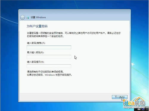 怎么安装Win7系统?教你安装windows 7系统 怎么安装Win7系统?教你安装windows 7系统