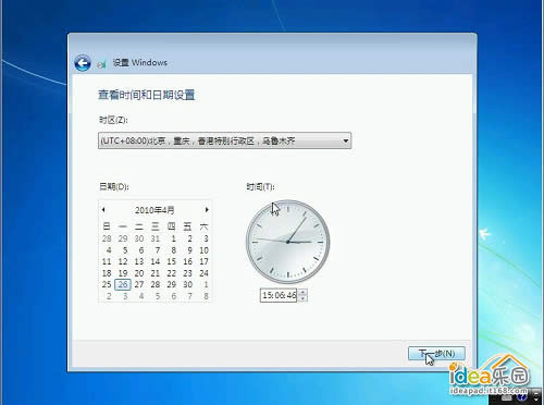 怎么安装Win7系统?教你安装windows 7系统 怎么安装Win7系统?教你安装windows 7系统