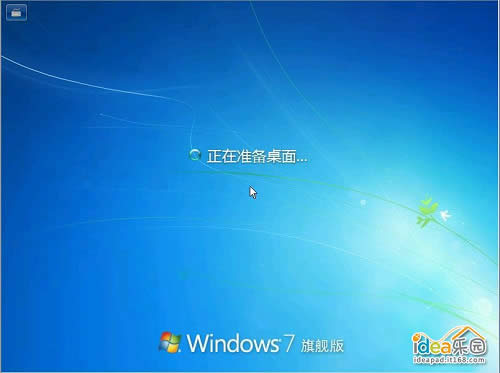 怎么安装Win7系统?教你安装windows 7系统 怎么安装Win7系统?教你安装windows 7系统