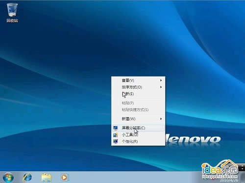 怎么安装Win7系统?教你安装windows 7系统 怎么安装Win7系统?教你安装windows 7系统