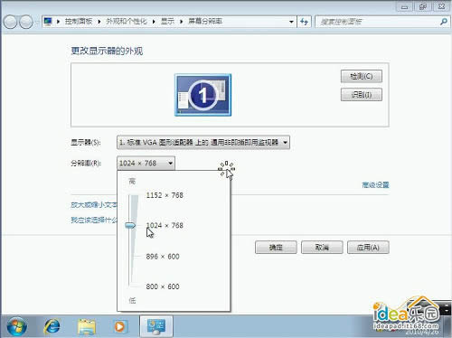 怎么安装Win7系统?教你安装windows 7系统 怎么安装Win7系统?教你安装windows 7系统