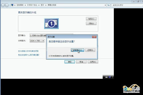 怎么安装Win7系统?教你安装windows 7系统 怎么安装Win7系统?教你安装windows 7系统