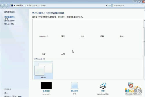 怎么安装Win7系统?教你安装windows 7系统 怎么安装Win7系统?教你安装windows 7系统