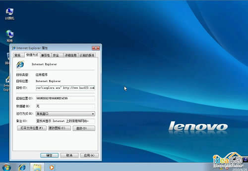 怎么安装Win7系统?教你安装windows 7系统 怎么安装Win7系统?教你安装windows 7系统