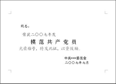 WPSʼϲٴӡ֤̳