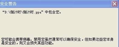 pptôӺ굹ʱ