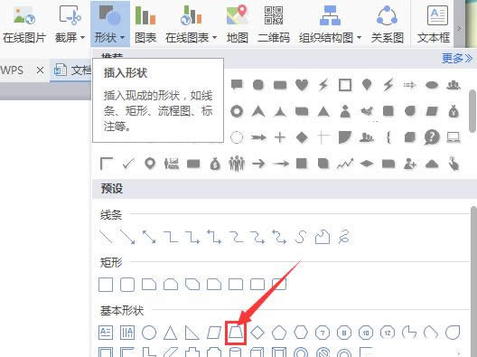 wpsλͼ
