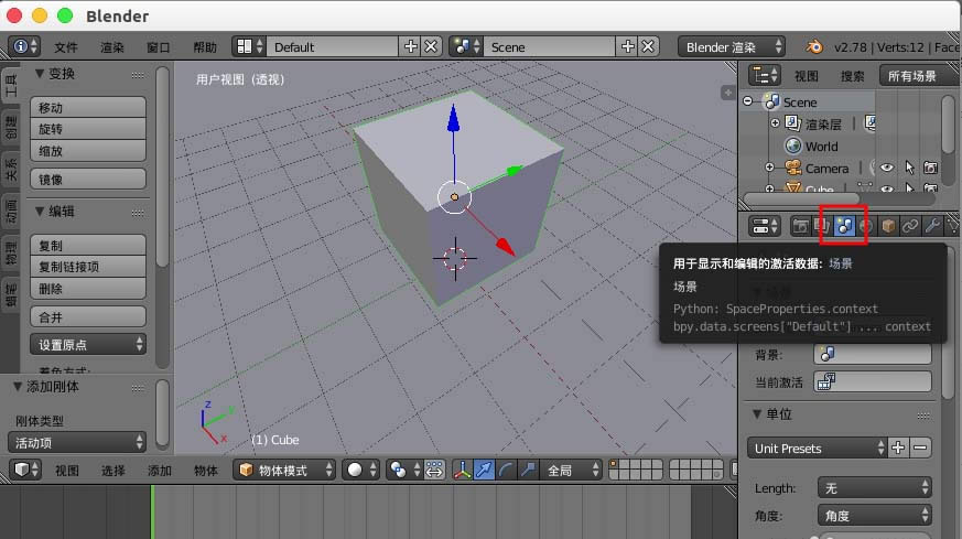 blenderĬ϶ֻģ250֡ô