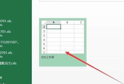 Excel2013ôʹüӷ 