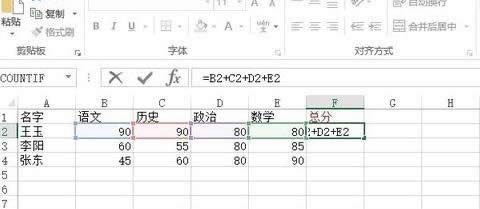 Excel2013ôʹüӷ