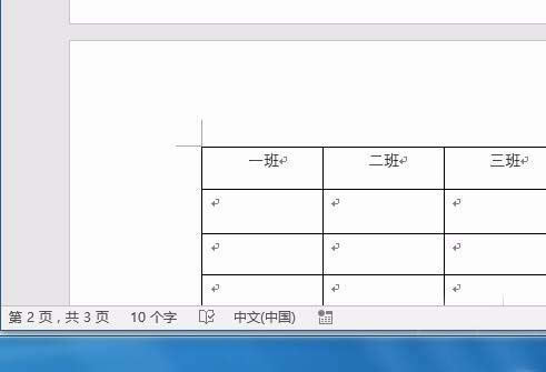 word2016ôԶظ