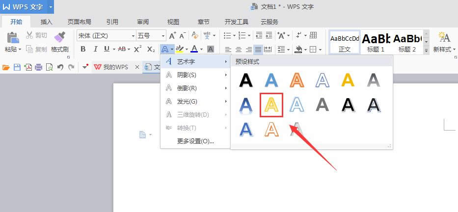 wpsĵҳüôΪ