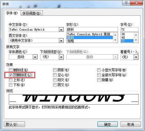 word2007θ˫ɾ?