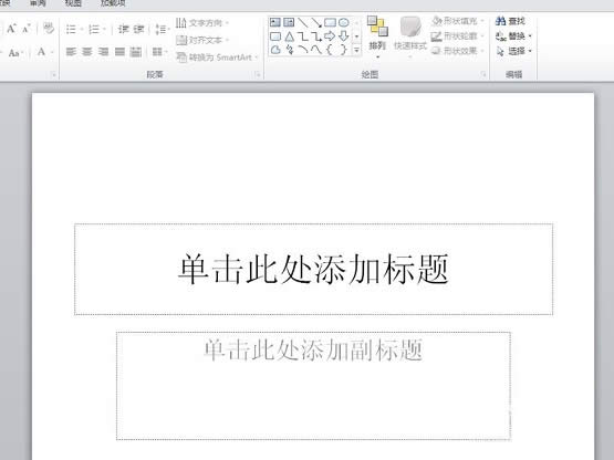 powerpointͼƬ͸Ч