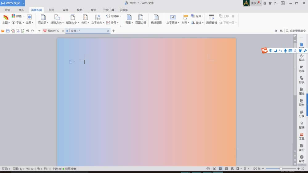 WPSĵôɫ
