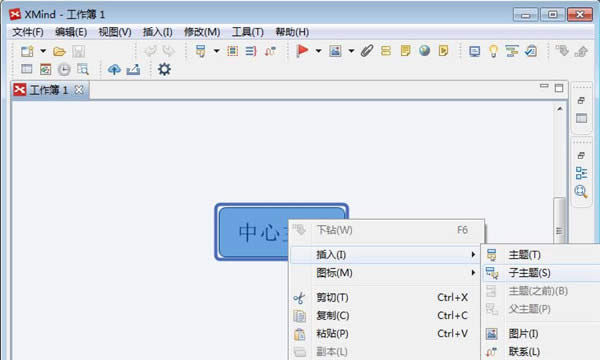 XMind思维导图怎么给添加子标题?