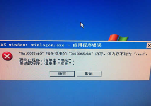 电脑关不了机怎么办? 三联