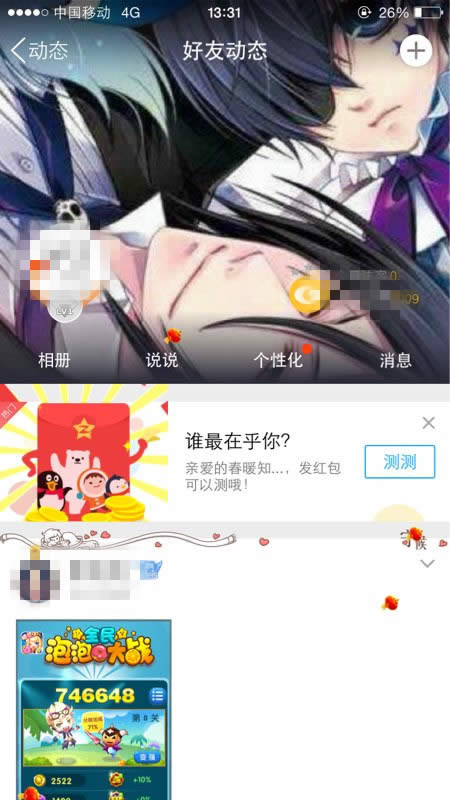 会声会影如何制作彩色字?