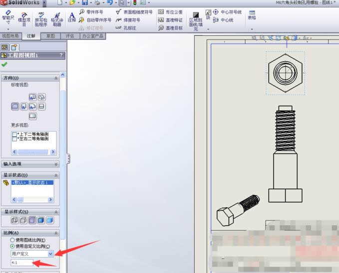 SolidWorksôƿ˨άͼ?