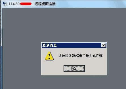 Win2003Զ̵¼ô޸