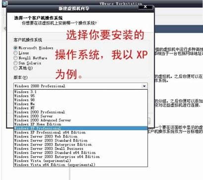 VMware Workstationװʹý̳
