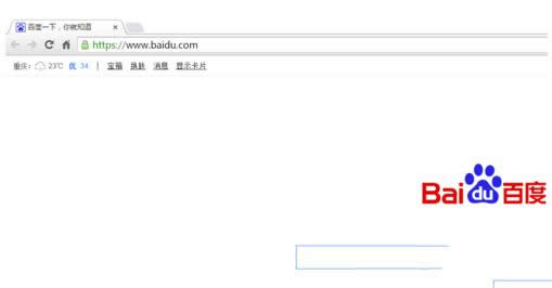谷歌浏览器Chrome错误提示Flash过期怎么办?