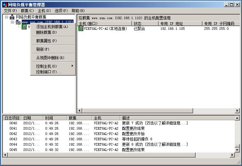 Windows Server 2008 R2 ƽⰲװƪ