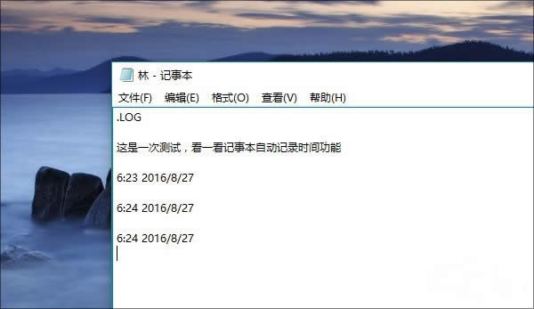 Win10隐藏极深的几项小技巧