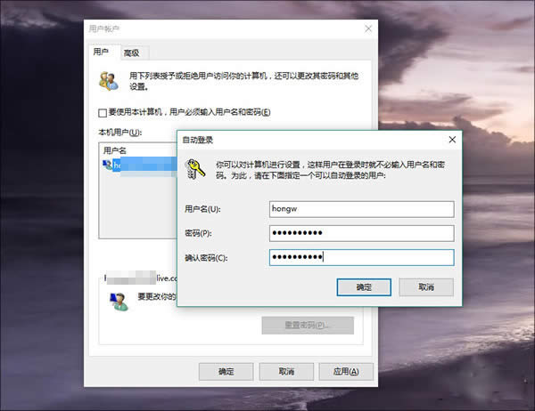Win10隐藏极深的几项小技巧