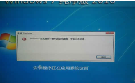 װϵͳʱʾWindows޷¼ô