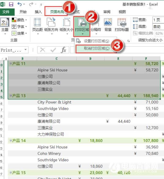 怎么只打印Excel表格的一部分?教程详解