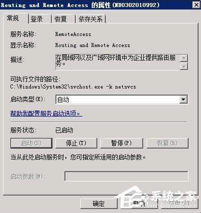 Win2008ʾûע(80040154)ô죿