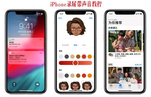 iPhone