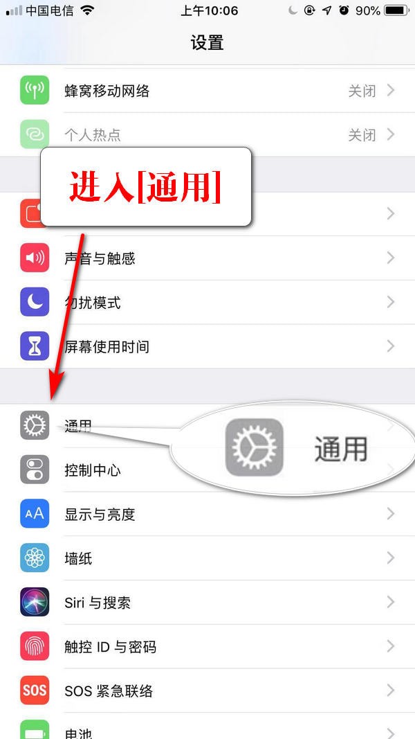 iPhone