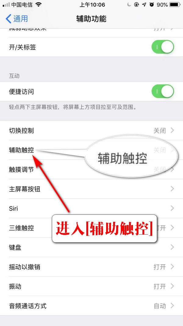 iPhone