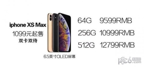 iPhone XS