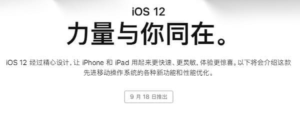 新iPhone价格