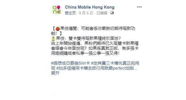苹果发布会