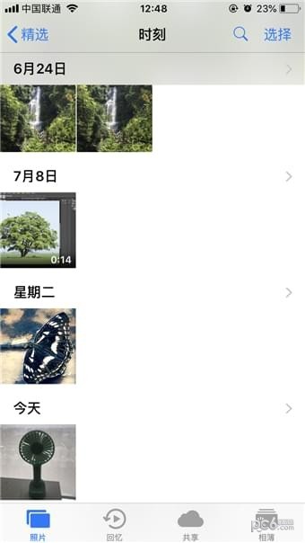 苹果手机