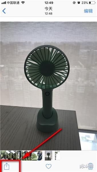 苹果手机