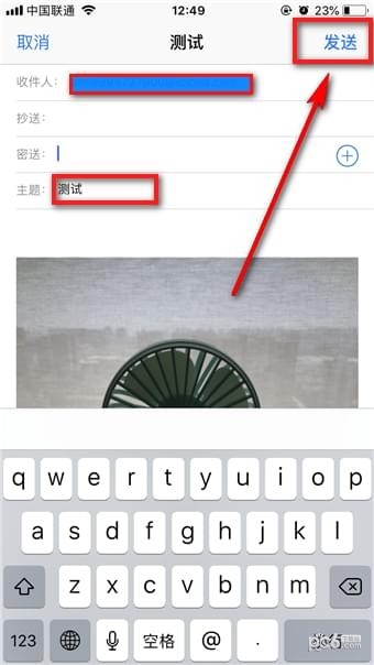 苹果手机