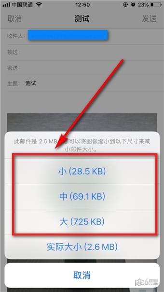 苹果手机