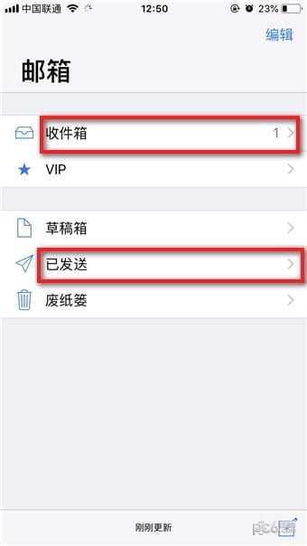苹果手机