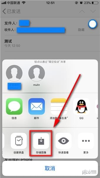 苹果手机