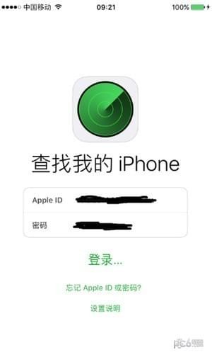 iPhone定位追踪女朋友 iPhone手机怎么定位对方位置