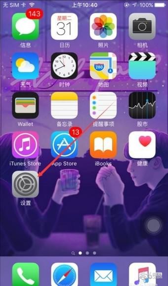 iphonex忘记密码怎么办 iphonex忘记锁屏密码怎么办