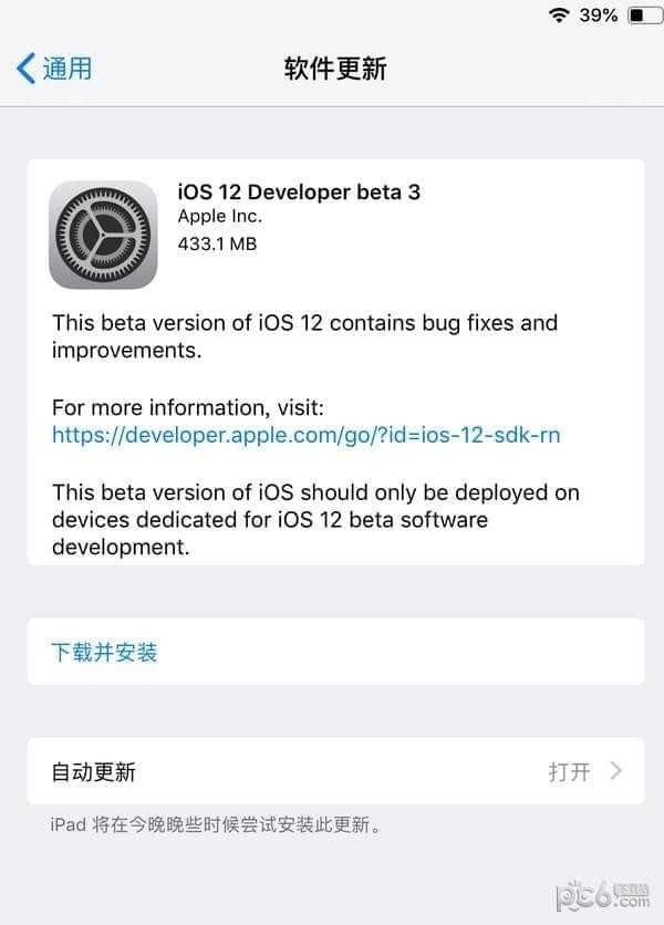 ios