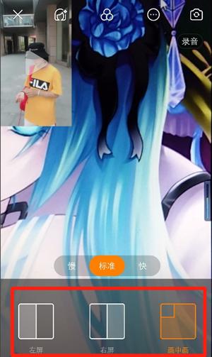快手同框教程 快手怎么同框